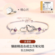 銀千惠925銀手鏈女士愛心情侶時(shí)尚首飾品紀(jì)念情人節(jié)生日禮物送女友老婆 幸運(yùn)信號(hào)手鏈（紫鋯）+免費(fèi)刻字/代寫賀卡 情人節(jié)女生禮物/配首飾證書/玫瑰花禮盒送老婆