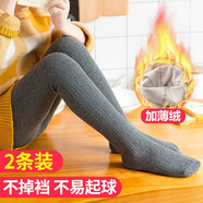 睿智虎（RUIZHIHU）春秋女童A類加絨打底褲棉兒童白色外穿連體褲冬薄絨練舞舞蹈襪 灰色（1條裝薄絨款） XL碼 身高120-135cm