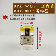家柏飾（CORATED）一斤蜂蜜瓶 塑料瓶500g方瓶子1斤裝蜂蜜罐子 一斤黃色蓋子精致標(biāo)簽箱裝60個 加厚瓶子+內(nèi)蓋