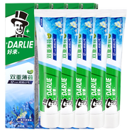 好來(lái)黑人雙重薄荷多效護理牙膏120g/180g清潔牙齒呵護牙齦清新口氣 海洋調清新160g*5