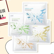 蝶美（DE-MASK NATURAL & BEAUTIFUL）護膚品面膜黑金面膜白膜力小鋪新品面膜保濕補水面 煙酰胺潤膚面膜5片