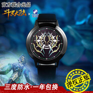 幸運石（XINGYUNSHI）斗羅大陸手表卡通動漫周邊唐三八蛛矛千手修羅玩具led觸屏電子表 新·八蛛魂骨手表 三度防水