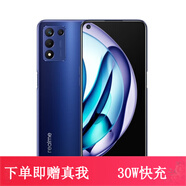 realme 真我Q3s 二手手機(jī) 驍龍778G 5G 144Hz變幀屏 5000電池 95新 Q3s夜空藍(lán)【8GB+256GB】 95新
