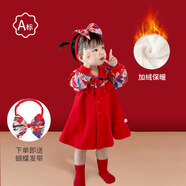 啟芽女寶寶一歲生日禮服公主裙春夏蛇年紅色嬰兒中式國風裙子抓周周歲 中式公主裙送頭飾-加絨款 90 身高75-85厘米，體重21-25斤