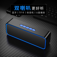 品度（pindu）藍(lán)牙音響插卡小音響大音量無(wú)線藍(lán)牙音箱家用插卡小音響電腦重低音音響藍(lán)牙低音炮戶外音響大功率 藍(lán)色【1200毫安】6W高清音質(zhì)