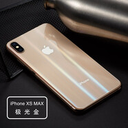 井邑田 蘋果鋼化后膜鐳射極光背膜后蓋XsMAX背后改色彩膜iphone10D手機后貼膜防刮 蘋果XsMax【金色】極光后膜