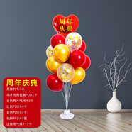 盛夏時(shí)光 店慶活動(dòng)汽球開業(yè)裝飾氣球店鋪門口布置場(chǎng)景搞活動(dòng)用品氣氛店 周年慶典地飄一套(約1.3米)