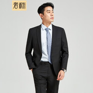 奢樹（SHESHU）西裝男兩件套西服套裝商務正裝修身職業(yè)裝伴郎服婚服高級感禮服 黑色一?？邸疚鞣?西褲】 175A