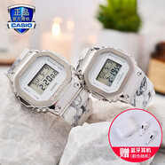 卡西歐（CASIO）情人節官方限定禮盒情侶表g-shock baby-g送男女友表防水運動(dòng)對表 大理石限定GM-5600MA&GM-S5600MA