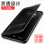 珍酷 華為nova7/7pro手機(jī)殼JER-AN10翻蓋保護(hù)套全視窗免翻蓋接聽保護(hù)殼商務(wù)男款休眠5g防摔軟皮套 nova7【黑色】開窗翻蓋式 +全屏膜