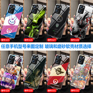 沁媛 OPPOA96/A95/A36/A56玻璃手機殼A93/A11s/A55磨砂A35軟硅膠A53 OW守望先鋒dva源氏 高清玻璃殼-下單手機型號和編號留言客服