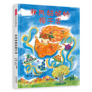 秋風(fēng)姑娘的帽子店  3-6歲(啟發(fā)出品)