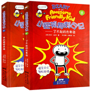 小屁孩羅利日記全2冊了不起的杰弗遜+我的超級英雄兒童爆笑日記中英雙語(yǔ)