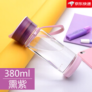 MiGo儲存功能隨手杯防摔學(xué)生玻璃水杯運動(dòng)便攜ins糖果色茶杯 儲存功能-熏紫 耐高溫玻璃 380ml