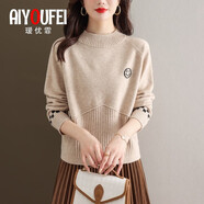 璦優(yōu)霏（aiyoufei）半高領(lǐng)針織衫女短款內搭打底衫秋冬新款時(shí)尚減齡小個(gè)子毛衣女上衣 圖片色 米色 L 建議105-115斤左右