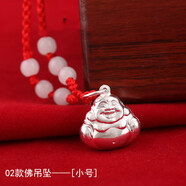999銀佛吊墜銀女銀佛牌彌勒佛寶寶項(xiàng)墜首飾品 02款佛小號(hào)（送紅繩）