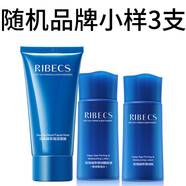 伊貝詩伊貝詩魚子蛋白護(hù)膚品套裝禮盒 修護(hù)化妝品女補(bǔ)水保濕水乳 【贈品勿拍】隨機(jī)品牌小樣3支