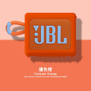 森拓思 適用JBL GO3保護套音響音箱硅膠套防摔軟殼3代金磚3藍牙音箱戶(hù)外運動(dòng)防摔防水便攜收納套保護殼 活力橙