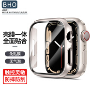 BHO【熱銷2萬+】適用apple iwatch s10/s11保護(hù)殼膜一體套蘋果手表s9/s8/7/ultra3/2/se3/2鋼化膜防摔 【新】星光色 S10/S11代【46mm表盤】