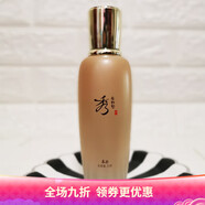 秀雅韓爽膚水本超保濕水液本保濕滋養(yǎng)單瓶水160ml 本保濕滋養(yǎng)單瓶水160ml
