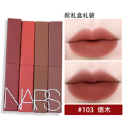 NARS納斯啞光紅管細管唇膏娜斯口紅送女朋友老婆閨蜜生日禮物女禮盒 #103 煙木 【一支裝】 配送禮盒禮袋