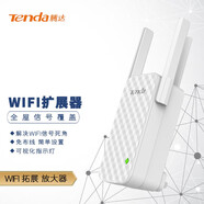 騰達(dá)（Tenda）USB無(wú)線網(wǎng)卡WIfi 無(wú)線路由器信號(hào)增強(qiáng)放大器網(wǎng)絡(luò)信號(hào)擴(kuò)展筆記本臺(tái)式機(jī)電腦通用 （A12）無(wú)線信號(hào)WIFI擴(kuò)展放大器