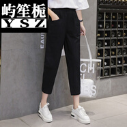 身材矮舒服的褲子150小個(gè)子穿搭春夏哈倫褲女顯高145矮個(gè)子搭配嬌小女裝八分褲子xs 黑色 S 建議80-90斤