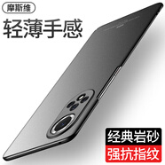 摩斯維 適用華為nova9手機殼hi nova9Pro保護套超薄nova9SE全包防摔磨砂硬殼男女款 nova9pro丨h(huán)i nova9pro【石墨黑】