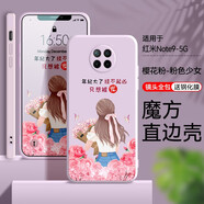 鑫思埠 紅米note9手機殼5G版redminote9M2007J22C軟n0te9保護套nate9 草紫色-粉色少女(關(guān)注店鋪配鋼化膜) 紅米Note9-5G