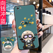 億博睿 OPPOR9Splus手機殼0pp0r9splas扣opopr9SpIus硅膠0PP0R9S 向錢(qián)沖-藍(關(guān)注店鋪配 指環(huán)+掛繩) R9SPLus
