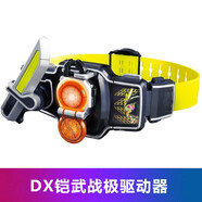 萬(wàn)代（BANDAI）假面騎士變身腰帶 驅(qū)動(dòng)器 模型玩具 鎧武戰(zhàn)極驅(qū)動(dòng)器 全新