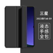 唯少 三星Galaxy Tab S9保護(hù)套 11英寸2023新款平板電腦保護(hù)殼三折全包輕薄防摔軟殼 經(jīng)典黑【蜂窩三折皮套】智能休眠  三星tab s9【11英寸】