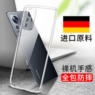 今舞 適用于小米12/12s手機殼12x透明殼12pro硅膠軟殼鏡頭全包邊超薄tpu防摔男女款保護套 透明 適用于：小米12/12X/12S