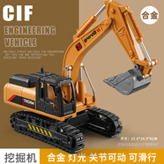 天鷹模型合金工程車(chē)玩具套裝男孩鏟車(chē)挖掘機壓路機叉車(chē)推土吊機車(chē)兒童 合金挖機【合金，燈光，關(guān)節可動(dòng)