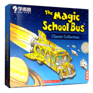 学而思 The Magic School Bus 神奇校车 经典版 科普 英文套装（6册）7-10岁