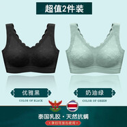 美舒雅婷運動內(nèi)衣女嬰兒棉性感胸罩聚攏無痕文胸收副乳蕾絲背心式 優(yōu)雅黑+奶油綠 XL碼 建議120-135斤