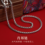 今上珠寶S925銀項(xiàng)鏈男肖邦鏈復(fù)古泰銀 霸氣約60cm 復(fù)古肖邦鏈約60cm
