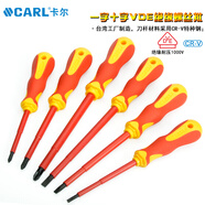 CARL卡爾工具 VDE絕緣螺絲批 一字 十字螺絲批絕緣耐壓1000V 改錐起子 7件套VDE絕緣螺絲批【80901】