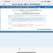 栢草源BOTRE實(shí)體 煥顏新生系列化妝品套裝補(bǔ)水保濕緊致提身體護(hù)理 洗面奶水乳