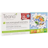 Teana俄羅斯進(jìn)口玻尿酸原液teana精華補水保濕緊致祛痘抗皺水提亮膚色 E4（改善膚色 滋養修復）