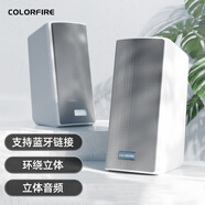 Colorfire 七彩虹電腦音響音箱 家用桌面臺式機(jī)電腦筆記本 揚(yáng)聲器  無線 藍(lán)牙 低音 擴(kuò)音器 箱式立體藍(lán)牙音響 CSP-2002