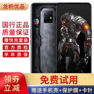努比亞紅魔7S Pro 紅魔二手手機(jī) 屏下攝像旗艦 新驍龍8+  穩(wěn)幀引擎 5G電競游戲手機(jī) 氘鋒透明暗影版 18GB+512GB 95新