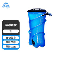 奧尼捷（AONIJIE）水袋戶外騎行登山便攜水囊水壺運(yùn)動(dòng)跑步折疊水杯環(huán)保飲水袋 2L水袋（升級(jí)加厚）