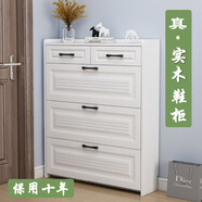 長(zhǎng)典實(shí)木超薄翻斗鞋柜家用門口大容量玄關(guān)簡(jiǎn)約組合門廳柜簡(jiǎn)易窄小鞋架 實(shí)木款100長(zhǎng)24寬120高 組裝（自己安裝）