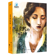中國兒童大視野叢書--親親我的媽媽