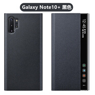 海天（HaiTian）三星note10/10+/plus手機殼翻蓋式保護皮套全包邊防摔薄硅膠個(gè)性 三星note10plus(note10+)黑色 
