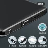 cance1 Typec安卓手機(jī)防塵塞耳機(jī)孔C口充電口塞通用型p60華為mate50 X90Pro 幻夜黑Type-C防塵塞+耳機(jī)孔塞【送4種】