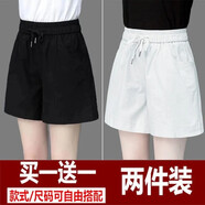 妥妮休閑短褲女新款夏季高腰短褲女寬松顯瘦韓版休閑五分褲女褲潮 黑色+白色【品質(zhì)) M 建議80-95斤