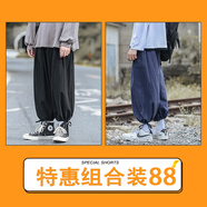 肆緘90-230斤胖哥5XL超大碼胖子薄款亞麻褲子男夏季潮牌ins寬松大碼束腳燈籠褲潮流闊腿褲男 黑色+藏青色 5XL 205-230斤可穿