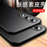 毅美 適用魅族21手機(jī)殼meizu21pro膚感素皮21note磁吸男款皮套女士防摔全包保護(hù)套12皮質(zhì)皮革黑色外殼 【經(jīng)典款】硯黑 魅族21 Pro